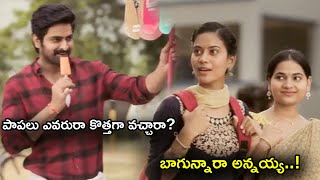 Naga Shaurya Funny Scenes  Krishna Vrinda Vihari Movie Scenes  TFC Telugu Cinemalu [upl. by Dlanor416]