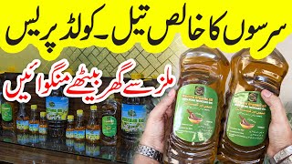 cold pressed oil  organic sarso ka tel  Memon Organic Mustard Oil  cooking oil price in pakistan [upl. by Odnamla]