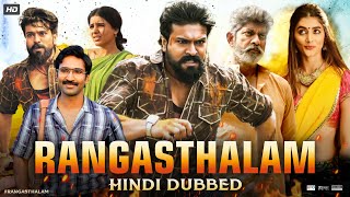 Rangasthalam Full Movie In Hindi Dubbed  Ram Charan  Samantha Prabhu  Jagpathi  Facts amp Review [upl. by Aryad606]