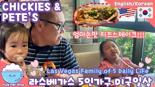 RICE FOR FIVE  VEGAS BEST PHILLY CHEESESTEAK ULTIMATE Cheat Day  맛있는 탄수화물 섭취 베가스 먹방 [upl. by Celio]