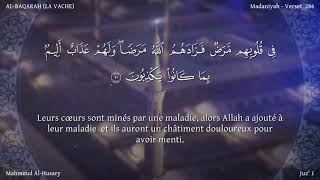 Sourate AlBaqara  AlHussary 2 سورة البقرة  محمود الحصري [upl. by Deena918]