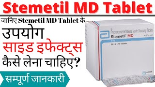 Stemetil MD Tablet Uses Side Effects in Hindi  Prochlorperazine 5mg Tablets  Expert Doctor [upl. by Gardie]