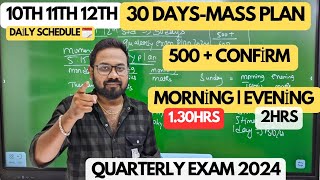 10th 11th 12th30 Days Mass schedule 500 confirmquarterly exam 2024 [upl. by Ona95]