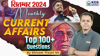 September Current Affairs 2024  Monthly Current Affairs 2024  Current Affairs by Shivam Tiwari Sir [upl. by Mort]