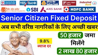 Senior Citizen FD Interest Rate  Senior Citizen Fixed Deposit Interest Rates  Fixed Deposit [upl. by Tresa]