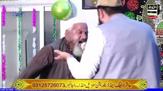 kalammianmuhammadbakhsh Qadeer Butt Kalam mian muhammad bakhsh HAQ BAHOO SOUND PRODUCTION [upl. by Ferwerda]