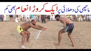 Dr Waheed Bijli vs Nazra Machi Big Kabaddi Challenge  Pakistan Punjab New Kabaddi [upl. by Hesta]