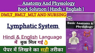 Lymphatic System In Hindi  Lymphocytes In Hindi lymphaticsystem dmlt [upl. by Yffat]