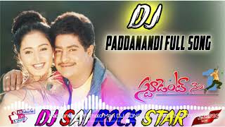 PADDANANDI PREMALO MARI DJ SONG DJ SAI ROCK STAR [upl. by Maroj]