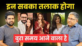 Bhavishya Malika Indias Future in Danger Bollywood Divorce Predictions [upl. by Maffei]