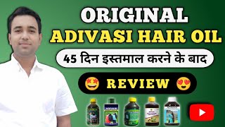 Adivasi hair oil review  Original adivasi hair oil kaun sa hai [upl. by Inna379]