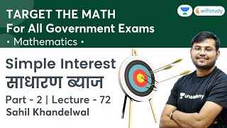 Simple Interest  Lecture72  Target The Maths  All Govt Exams  wifistudy  Sahil Khandelwal [upl. by Corri]