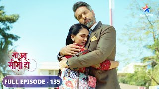 Vidhi ke college mein Dev ka guest lecture  Na Umra Ki Seema Ho  FULL EPISODE135 [upl. by Elocin430]