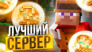 💥ОБЗОР💥✨УНИКАЛЬНОГО ГРИФЕРСКОГО СЕРВЕРА МАЙНКРАФТ GRIEFLAND 🔥 REALLYWORLD 🔥 [upl. by Alexei]