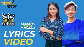 Chekera Maya Chekinna  Official Lyrical video Eleena Chauhan amp Bhim Bista  Maya Mitinna [upl. by Mazman826]