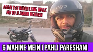 TVS Rider 125 Mein 6 Mahine Mein Pahli Pareshani  TVS Rider 125 Faces First Problem In 6 Months [upl. by Ahsakat]