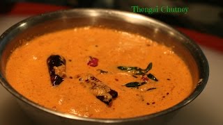 Red Coconut Chutney for Idli and DosaThenga Chammanthi English translation in description box [upl. by Acnoib]