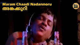 Maram chaadi nadannoru kurangan  Movie Song Ankakkuri 1979  KJ Yesudas AT Ummer  Central Talkies [upl. by Bolling907]