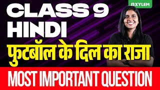 Class 9 Hindi  फुटबॉल के दिल का राजा  Most Important Question  Xylem Class 9 [upl. by Elamaj]