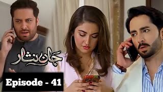 Ma Dua Sy Mohabbat karta hu  Danish taimoor  Hiba Bukha [upl. by Airednaxela]