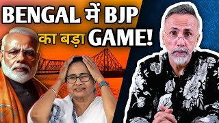 BJP plans big political game in Bengal  Face to Face [upl. by Rairb854]