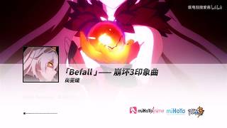 Honkai Impact 3rd Soundtrack  Befall [upl. by Nasho]