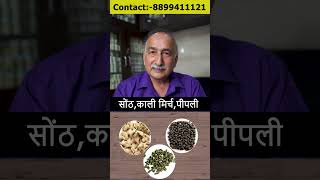 इस एक उपाय से दांतों की सभी परेशानी दूर करें  Keep your Teeth Healthy with These Tips  Pyorrhea [upl. by Calie]