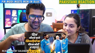 Pakistani Couple Reacts To PM Modi Meets Men In Blue  Comforts Indian Cricket Team After WC Final [upl. by Breskin73]