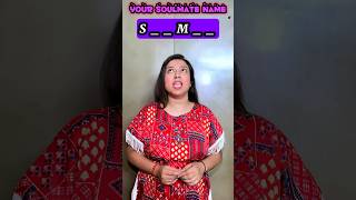 💁🏻‍♀️Guess Your Soulmate Name 🫢shorts comedy viral youtubeshorts bongfun365d [upl. by Kletter]