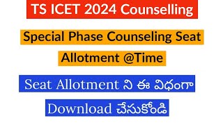 TS ICET 2024 Seat Allotment  TS ICET Seat Allotment 2024 Download link TS ICET latest news [upl. by Sirroned562]