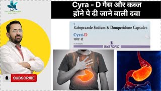 💊💊 Cyra D CapsuleRabeprazole Sodium and Domperidone Capsule 💊💊 [upl. by Mason]