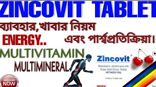 ZINCOVIT TABLET multivitamin and multimineral tablet । use। dosage।side effects। med explore bangla [upl. by Anital991]