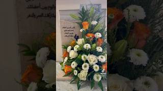 New baby born gift flowers explore اكسبلور floweraraangement flowerbouquet flowergift [upl. by Rebliw493]