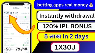 betting apps real money  betting apps real menoy cricket  betting app real money ipl [upl. by Haon]