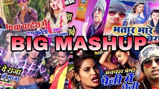 Awdesh premi dharkan dhananjay bhojpuri mashup dj remix [upl. by Aital276]