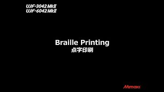 Mimaki UJFMk II Braille Printing Function【ENG】 [upl. by Belier411]