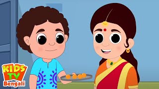 Dol Dol Doloni ডল ডল দোলনি  Bengali Rhymes for Children by Kids Tv Bangla [upl. by Lora823]