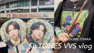 ｟vlog｠SixTONES💎ライブ『VVS』京セラドーム行ってきた [upl. by Coplin735]