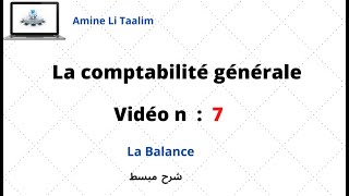 La comptabilité générale  La Balance [upl. by Adnohsel]