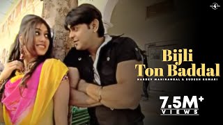 Hardev Mahinangal amp Sudesh Kumari  Bijli Ton Baddal  Full HD Brand New Punjabi Song [upl. by Robi]