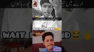 WaitFoorEnd😂🙊😂 AKreaction😍❤ comedy shortvideo freepalestine [upl. by Hgieliak825]