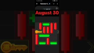 hamster puzzle game August 30 hamster key August 30 puzzle daily hamster [upl. by Tierell]