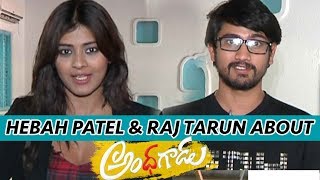 Hebah patel amp Raj tarun About Andagadu Movie Latest Telugu Movie 2017 E3Talkies [upl. by Enirolf]