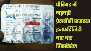 microgest 200 mg capsule uses Side effectsHRT pregnancy के लिए दी जाने वाली दवा microgest 200mg [upl. by Reklaw913]