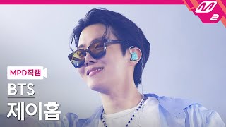 MPD직캠 방탄소년단 제이홉 직캠 4K For Youth BTS jhope FanCam  MCOUNTDOWN2022616 [upl. by Mcmurry]