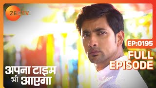 Veer क्यों हुआ sad  Apna Time Bhi Aayega  Full Ep  195  Zee TV [upl. by Lathe]