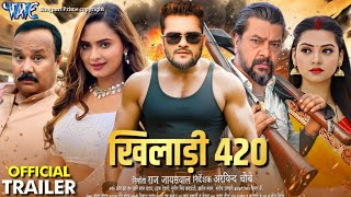 Khiladi 420 खिलाड़ी 420  Official Trailer  New bhojpuri Movie 2024  Khesarilal Yadav Nilam Giri [upl. by Yeneffit]