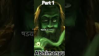 Abhimanyu ki ladayi  Abhimanyu song by ranjha  Abhimanyu rap [upl. by Yellehs]