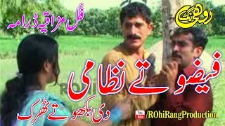 Faizo Ty Nizami in New Saraiki Drama Bakkho New Saraiki Drama 2018 Rohi Rang Production [upl. by Mose321]