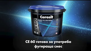 Ceresit CE 60 Характеристики [upl. by Foster406]